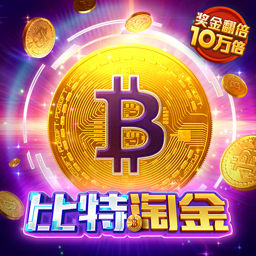 mgm美高梅官网版