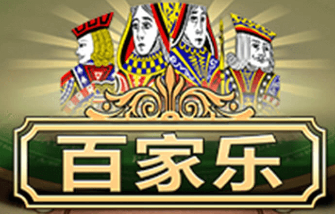 泛亚·电竞入口