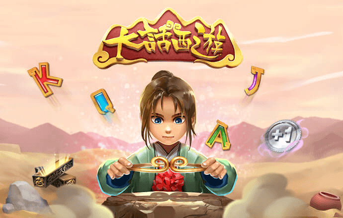 888集团电子游戏有限公司